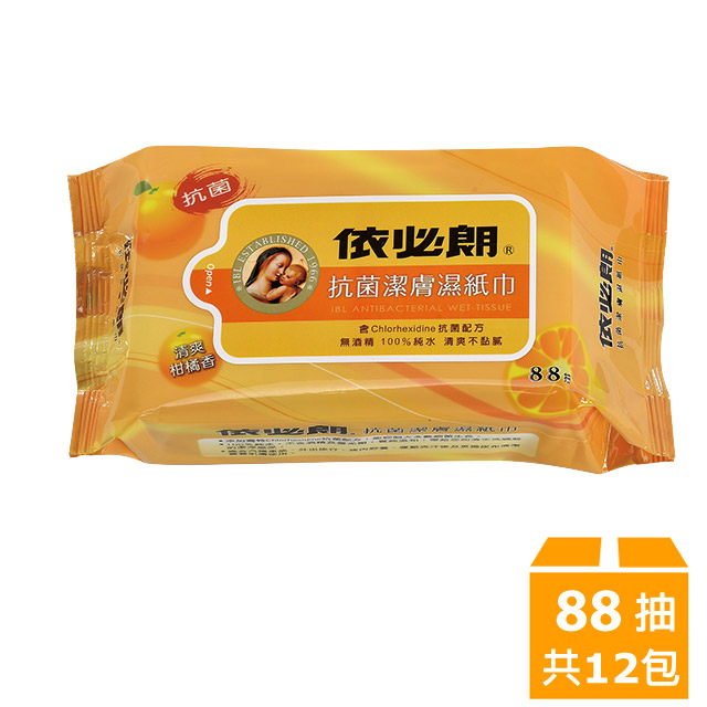 依必朗 抗菌超柔潔膚濕紙巾-清爽柑橘香(88抽x12包/箱)