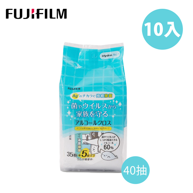 Fujifilm 日本富士 HYDRO AG+ 除菌濕紙巾(40抽) 十入組