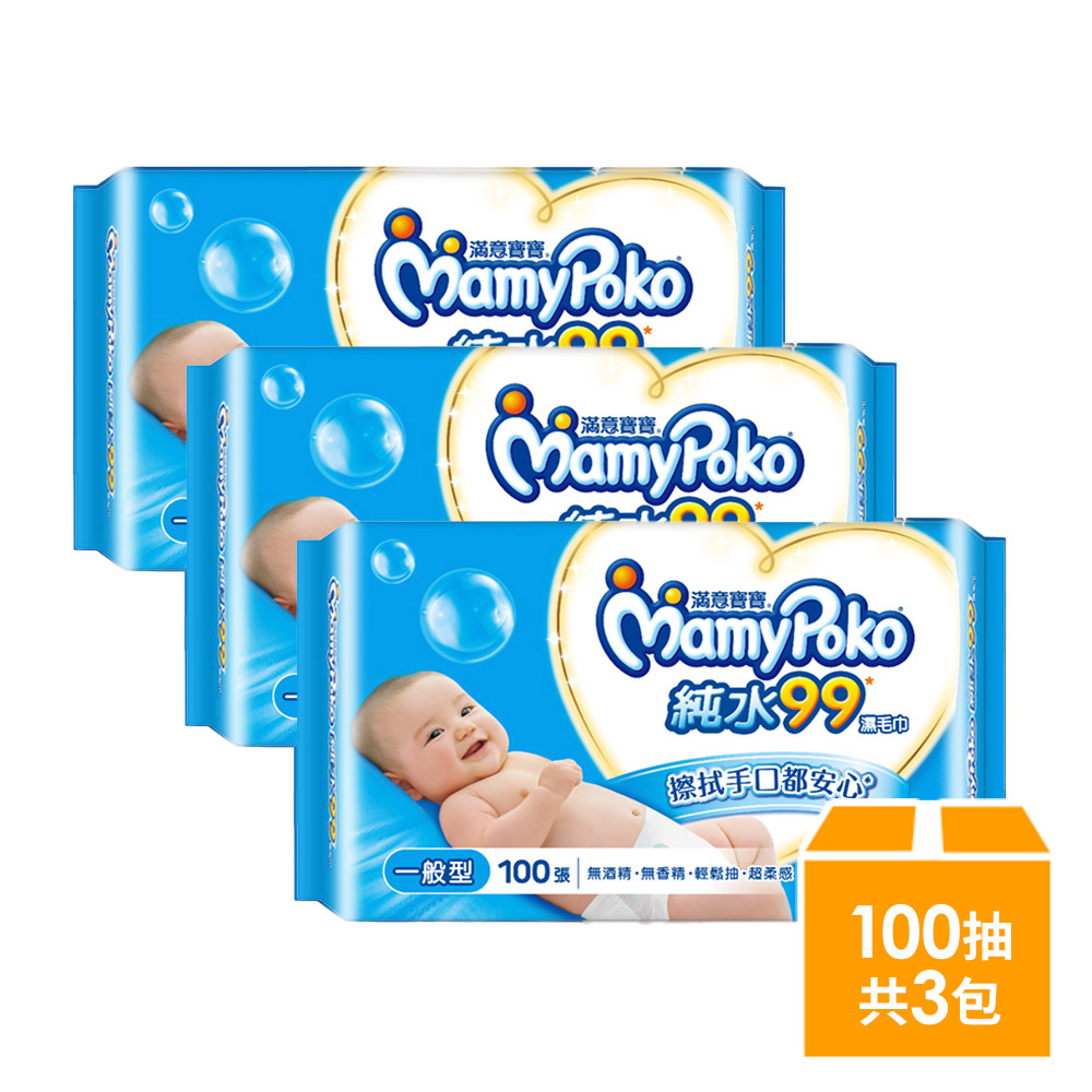 滿意寶寶 天生柔嫩溫和純水一般型溼巾-補充包 100入x3包/組