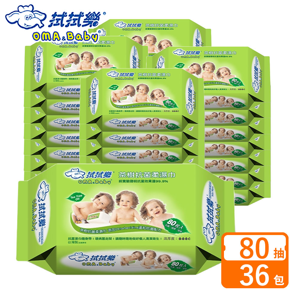 拭拭樂茶樹抗菌柔濕巾80抽-36包