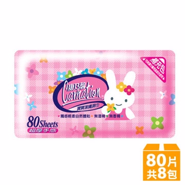 康乃馨-寶寶潔膚濕巾補充包-兔子(80片x8包/箱)