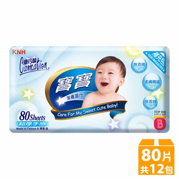 康乃馨-寶寶潔膚濕巾補充包(80片x12包/箱)
