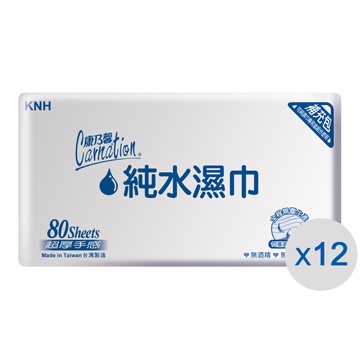康乃馨 純水濕巾超厚補充包 (80片x12包/箱)