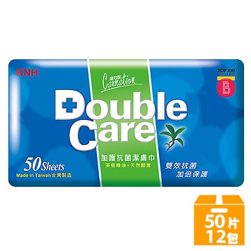 康乃馨-Double Care抗菌濕巾(50片x12包/箱)