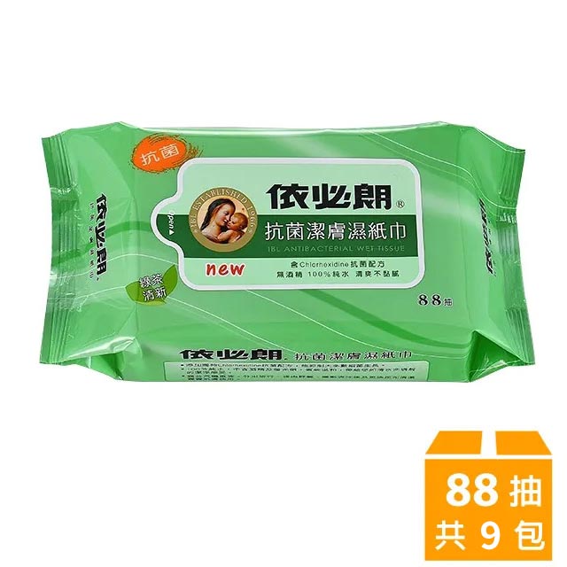 依必朗抗菌超柔潔膚濕紙巾88抽x3包-綠茶清新x3