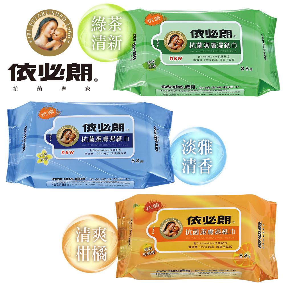 依必朗抗菌潔膚濕紙巾(88抽x12包/箱)