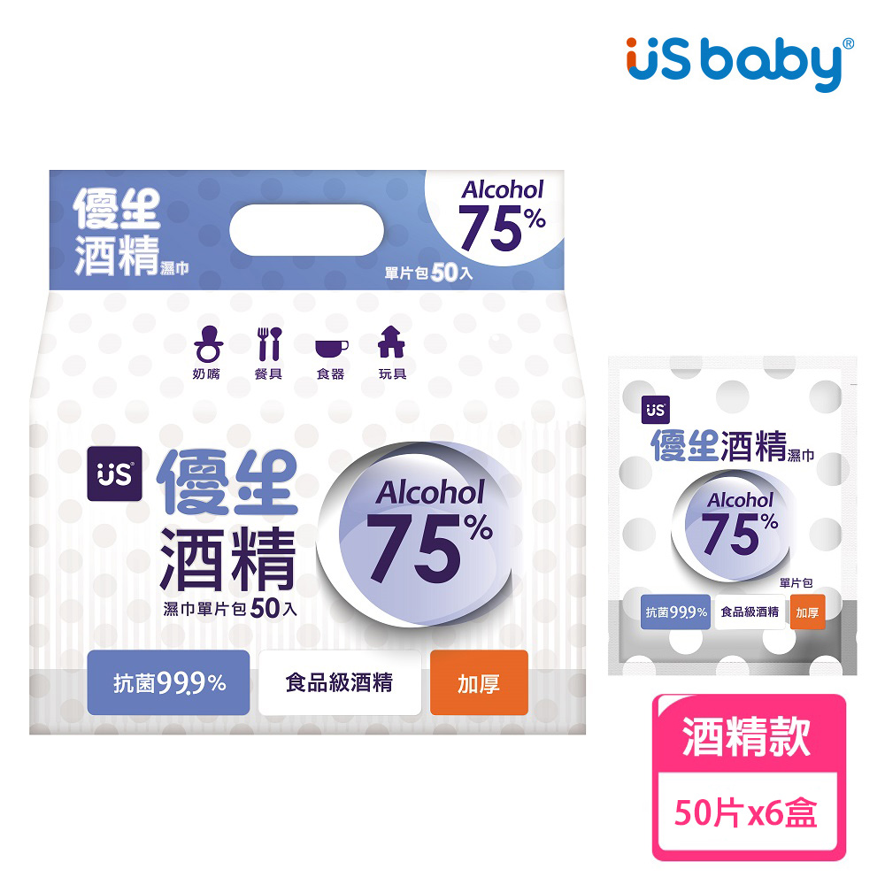 優生 酒精濕巾75%片裝-超厚型50片(6盒)