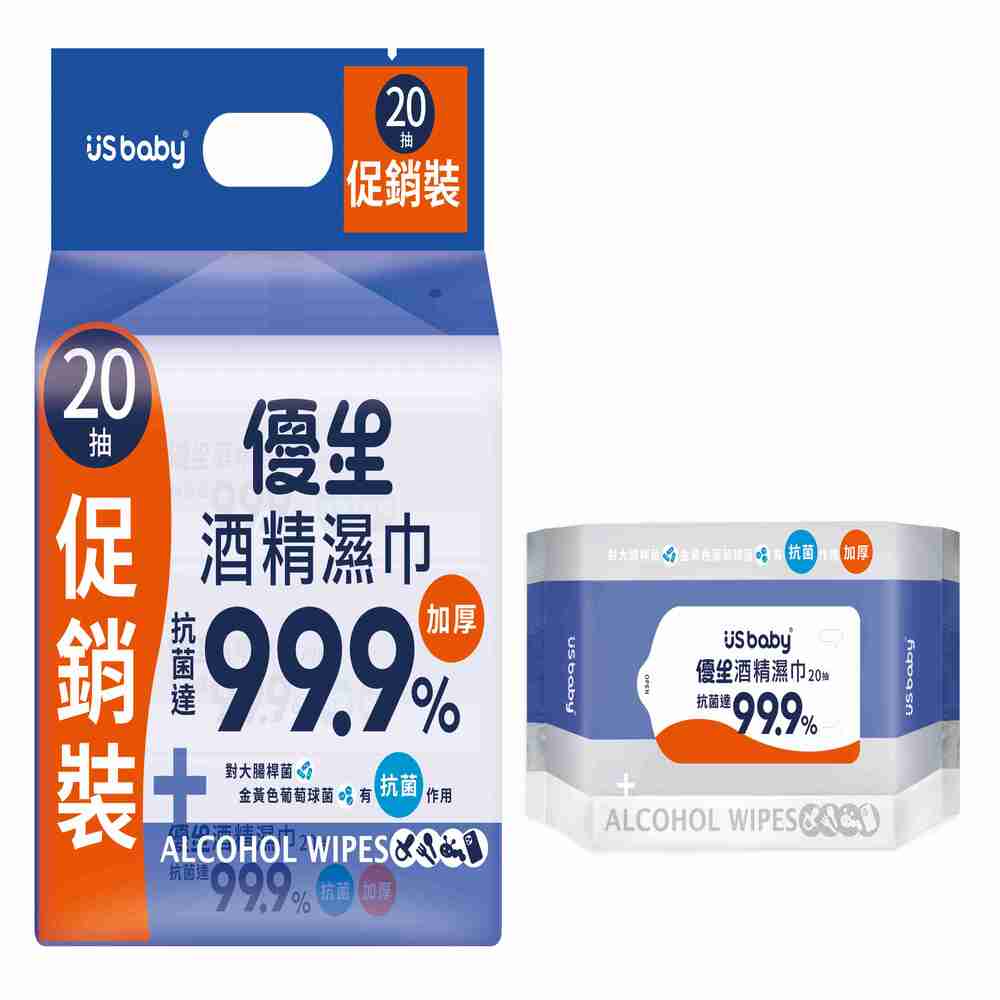 優生酒精濕巾超厚型20抽-3入超值包*4