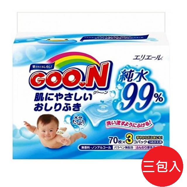 日本【大王】Goon 親膚性 99%純水濕紙巾70張入*3包