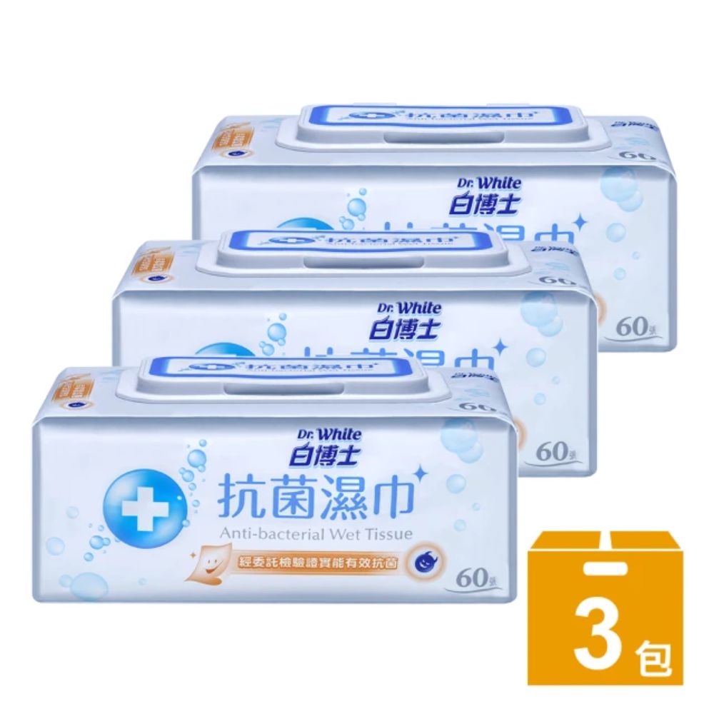 白博士抗菌濕巾60抽x3入