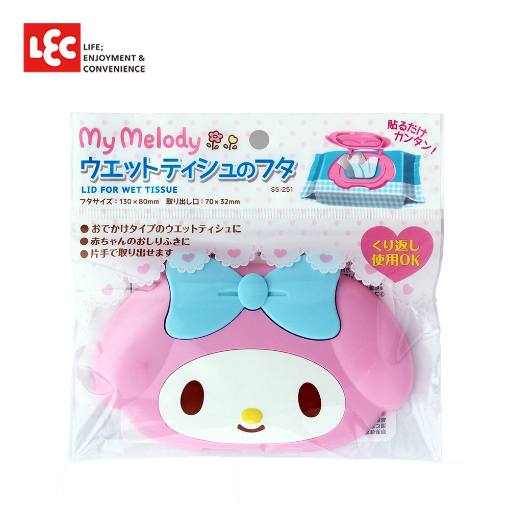 日本LEC My Melody美樂蒂造型濕紙巾蓋