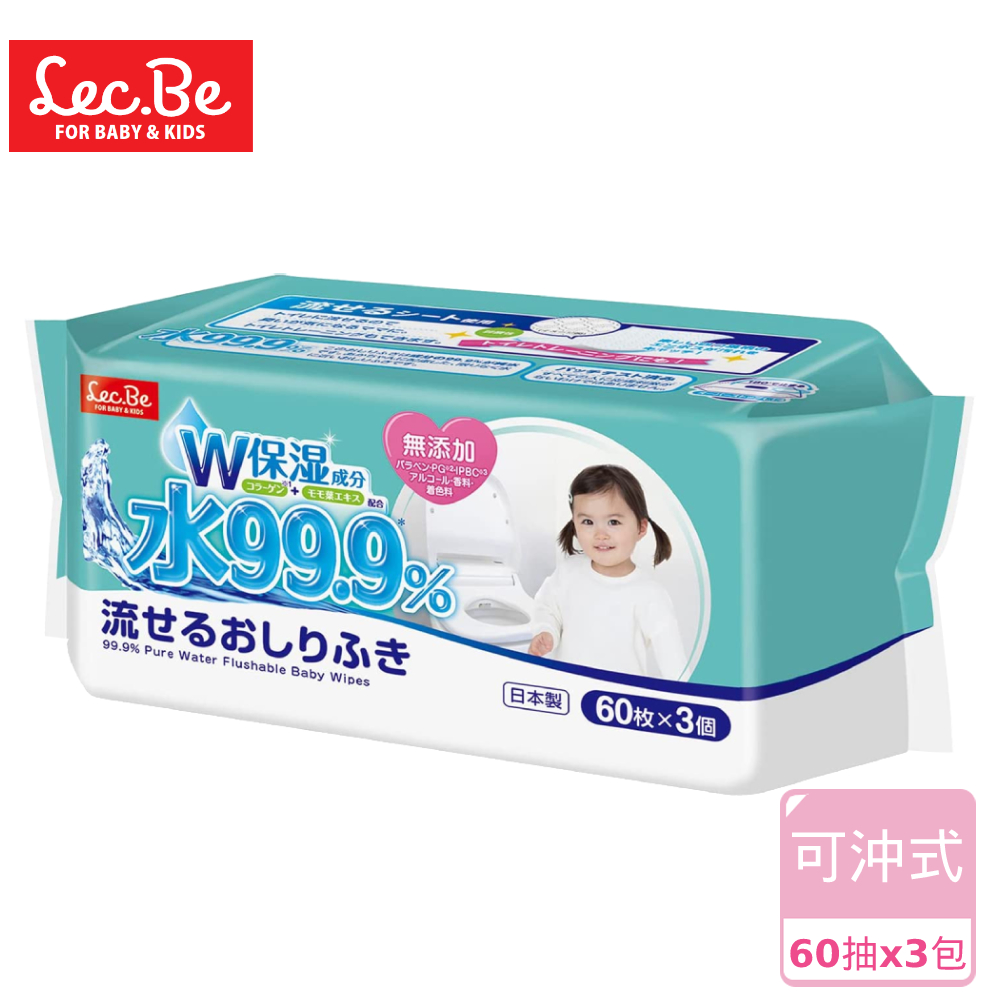 [日本LEC 純水99.9%可沖式濕紙巾(60抽X3包)