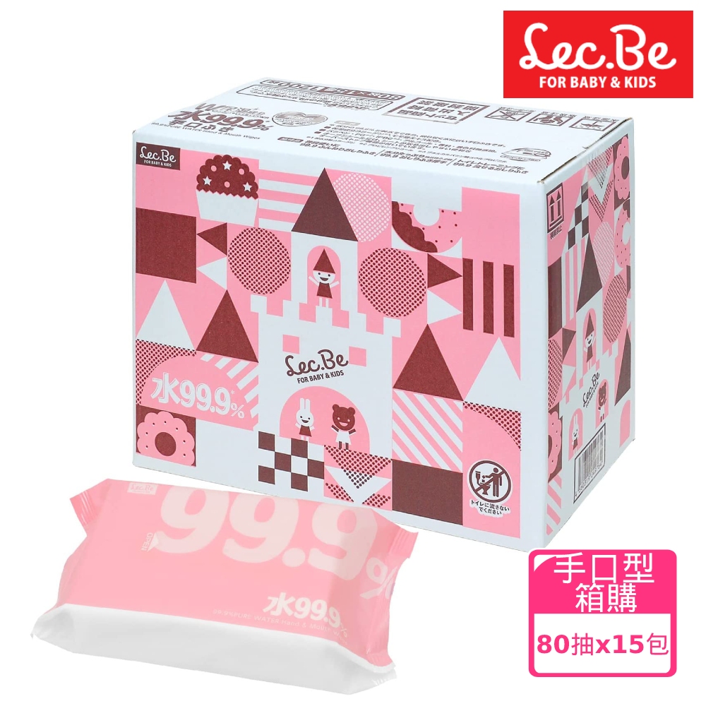 [日本LEC純水99.9%手口專用濕紙巾(箱購80抽X15包)