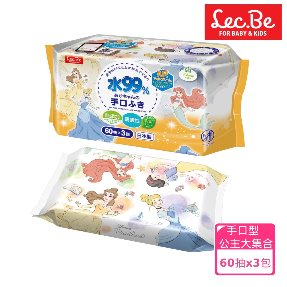 日本LEC迪士尼口手專用純水99%濕紙巾-公主大集合-60抽x3包入