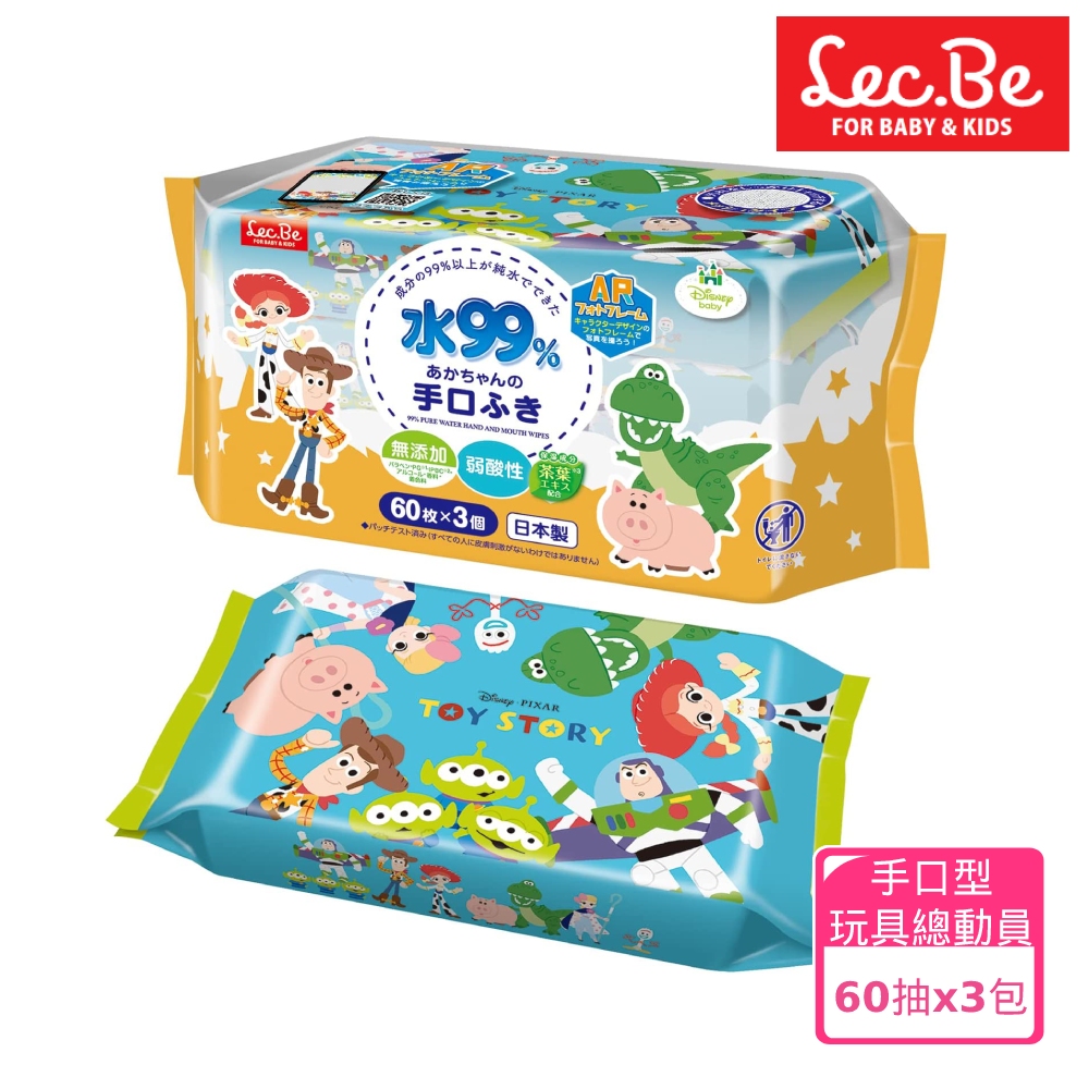 日本LEC迪士尼口手專用純水99%濕紙巾-玩具總動員 60抽x3包入