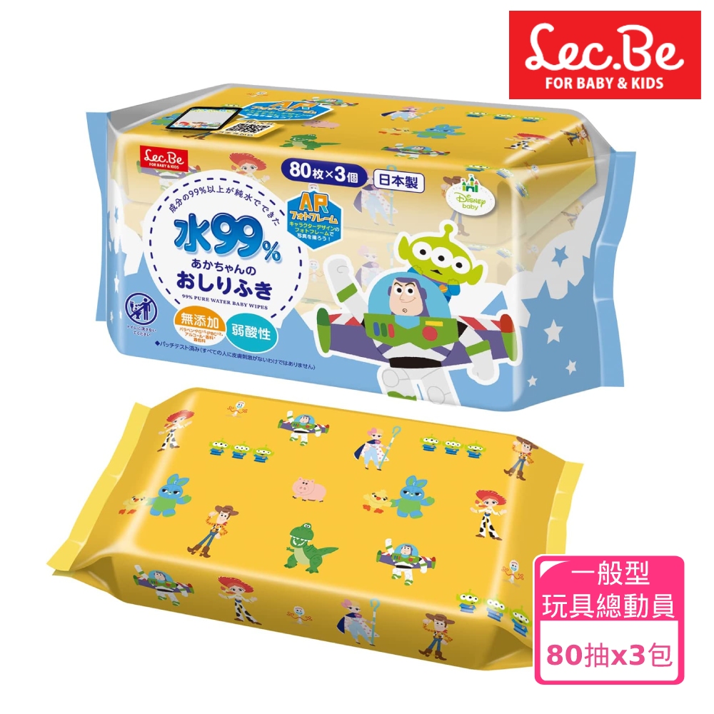 日本LEC迪士尼純水99%濕紙巾-玩具總動員-80抽x3包入