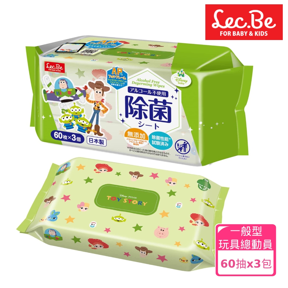 日本LEC迪士尼抗菌濕紙巾-玩具總動員-60抽x3包入