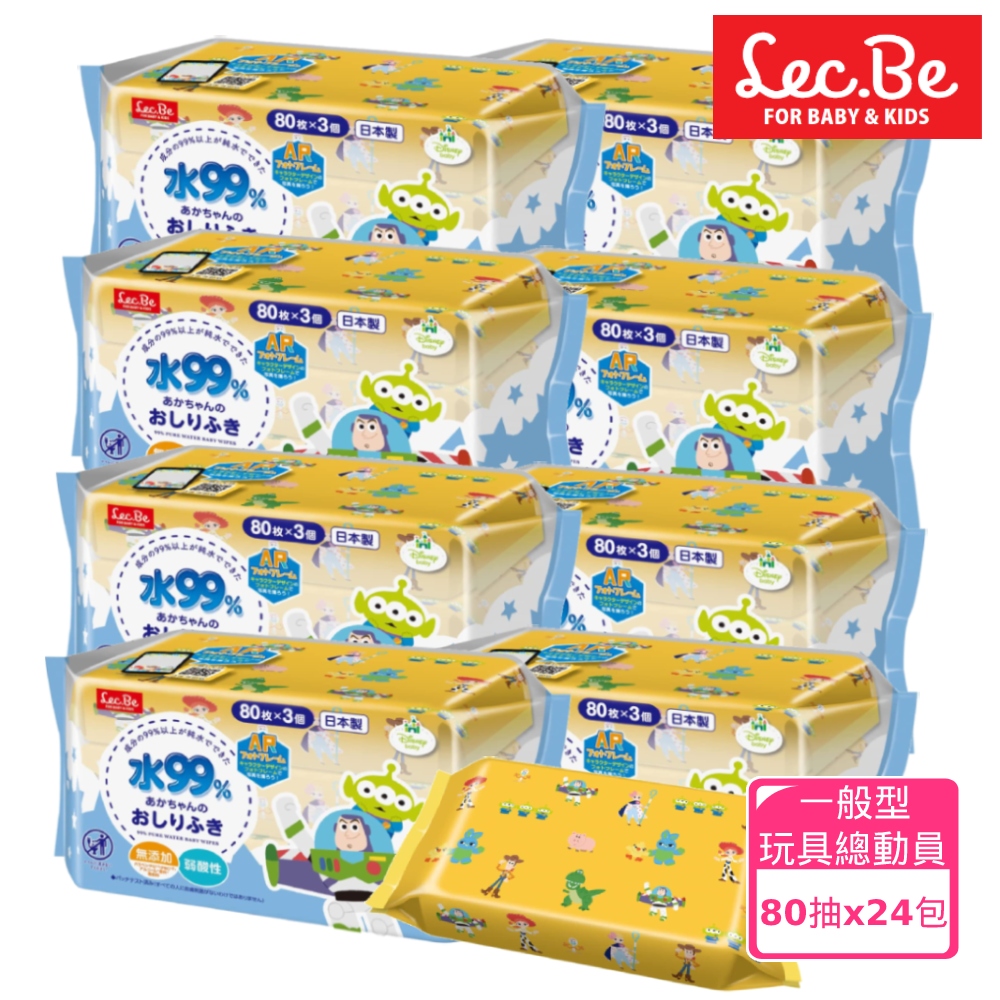 日本LEC迪士尼純水99%濕紙巾箱購玩具總動員80抽X24包入
