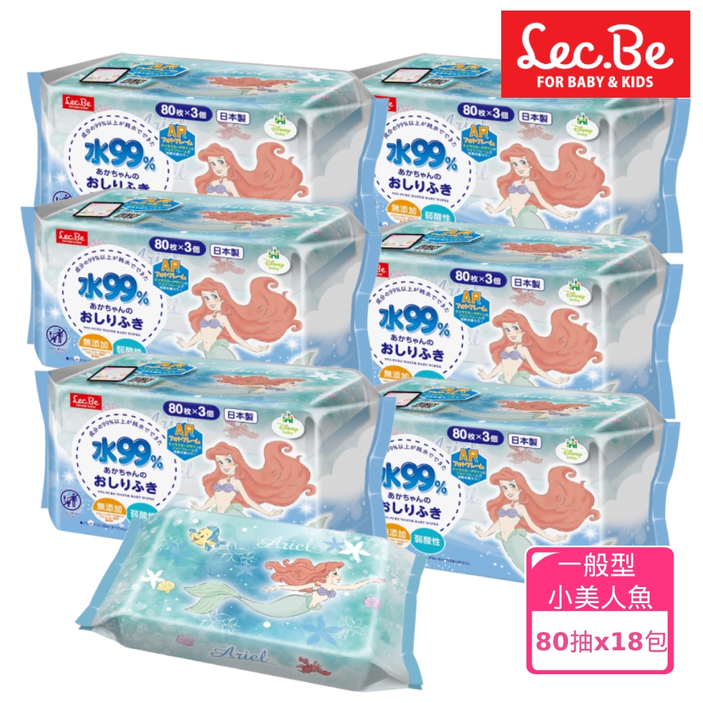 日本LEC迪士尼純水99%濕紙巾箱購小美人魚80抽X18包入