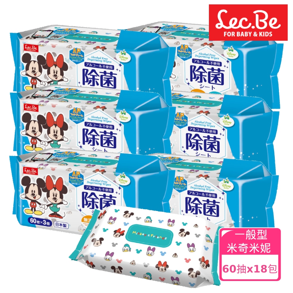 日本LEC迪士尼抗菌濕紙巾箱購米奇米妮60抽X18包入