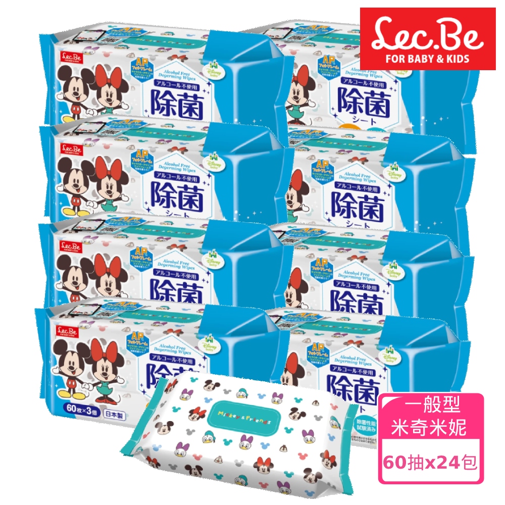 日本LEC迪士尼抗菌濕紙巾箱購米奇米妮60抽X24包入