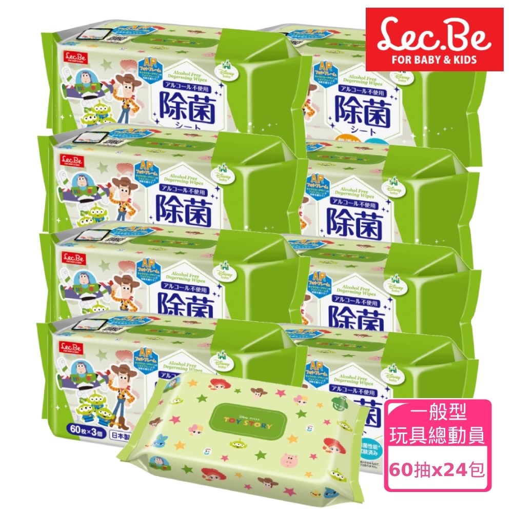 日本LEC迪士尼抗菌濕紙巾箱購玩具總動員60抽X24包入