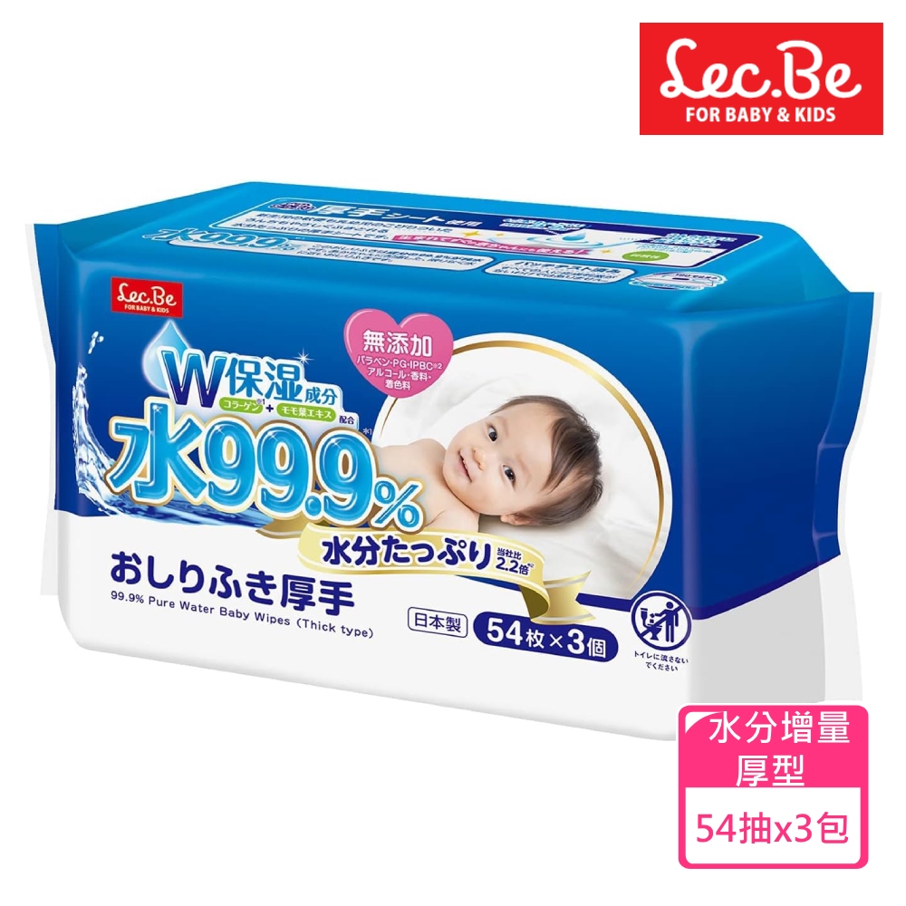 [日本LEC 純水99.9%水分增量厚型濕紙巾(54抽x3包入)