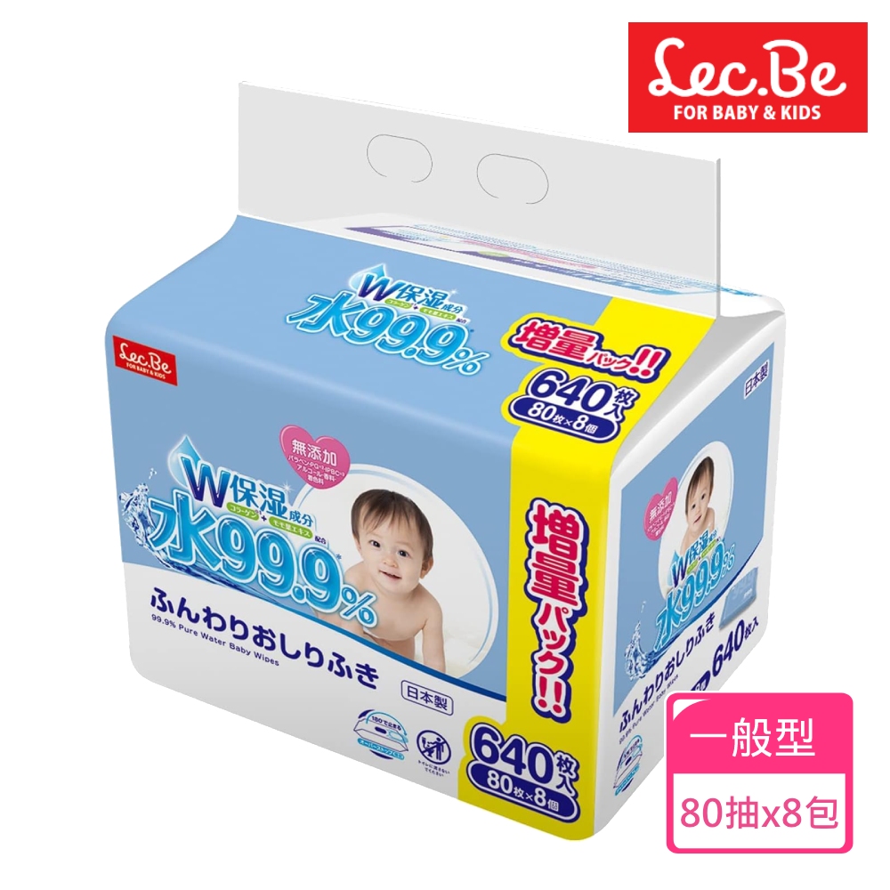 [日本LEC 純水99.9%濕紙巾(80抽x8包入)