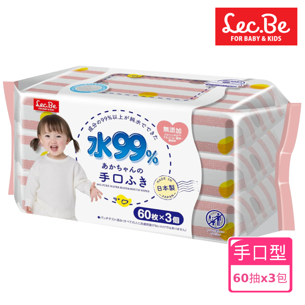 [日本LEC 純水99%手口專用濕紙巾60抽x3包入