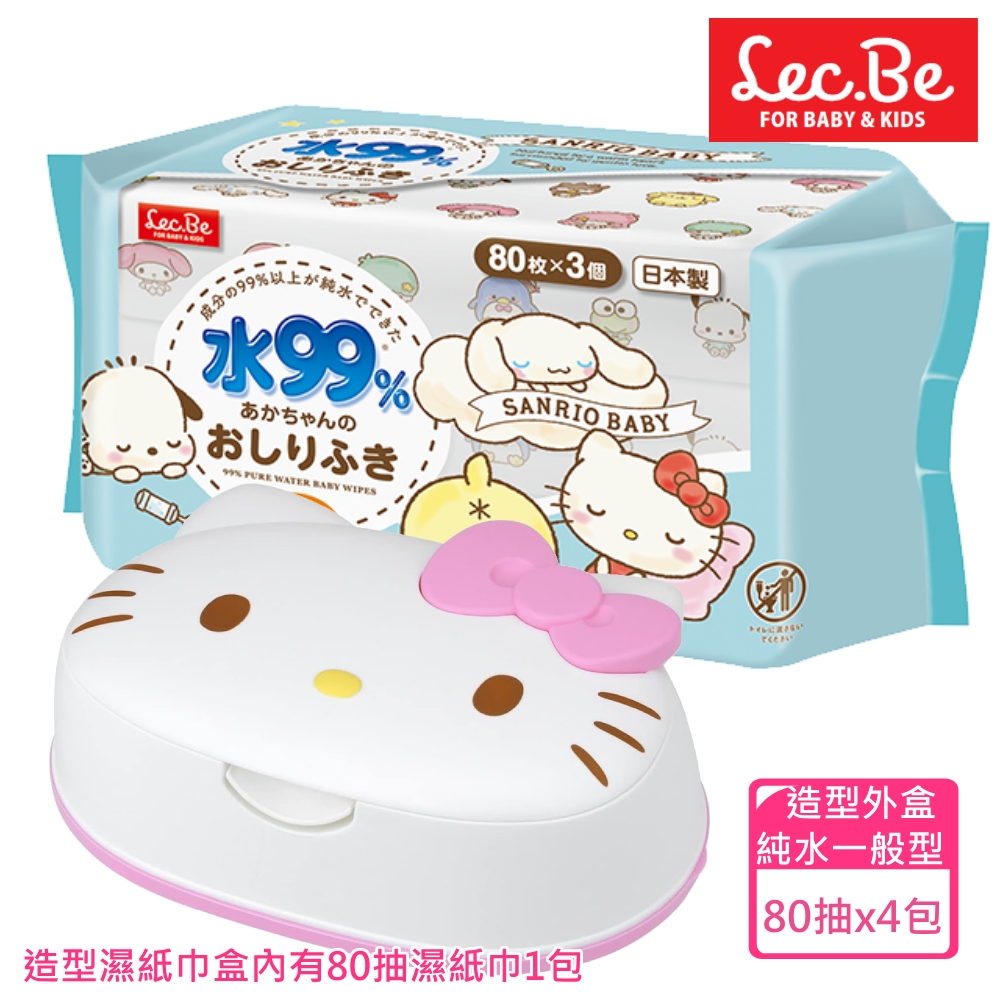 [日本LEC Hello Kitty凱蒂貓純水濕紙巾箱購組(造型外盒+濕紙巾80抽x4包)
