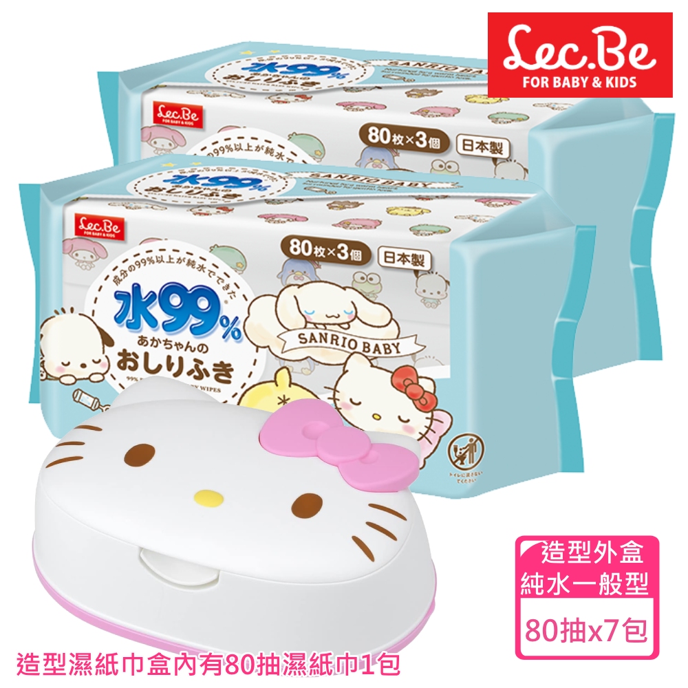 [日本LECHello Kitty凱蒂貓純水濕紙巾超值組(造型外盒+濕紙巾80抽x7包)