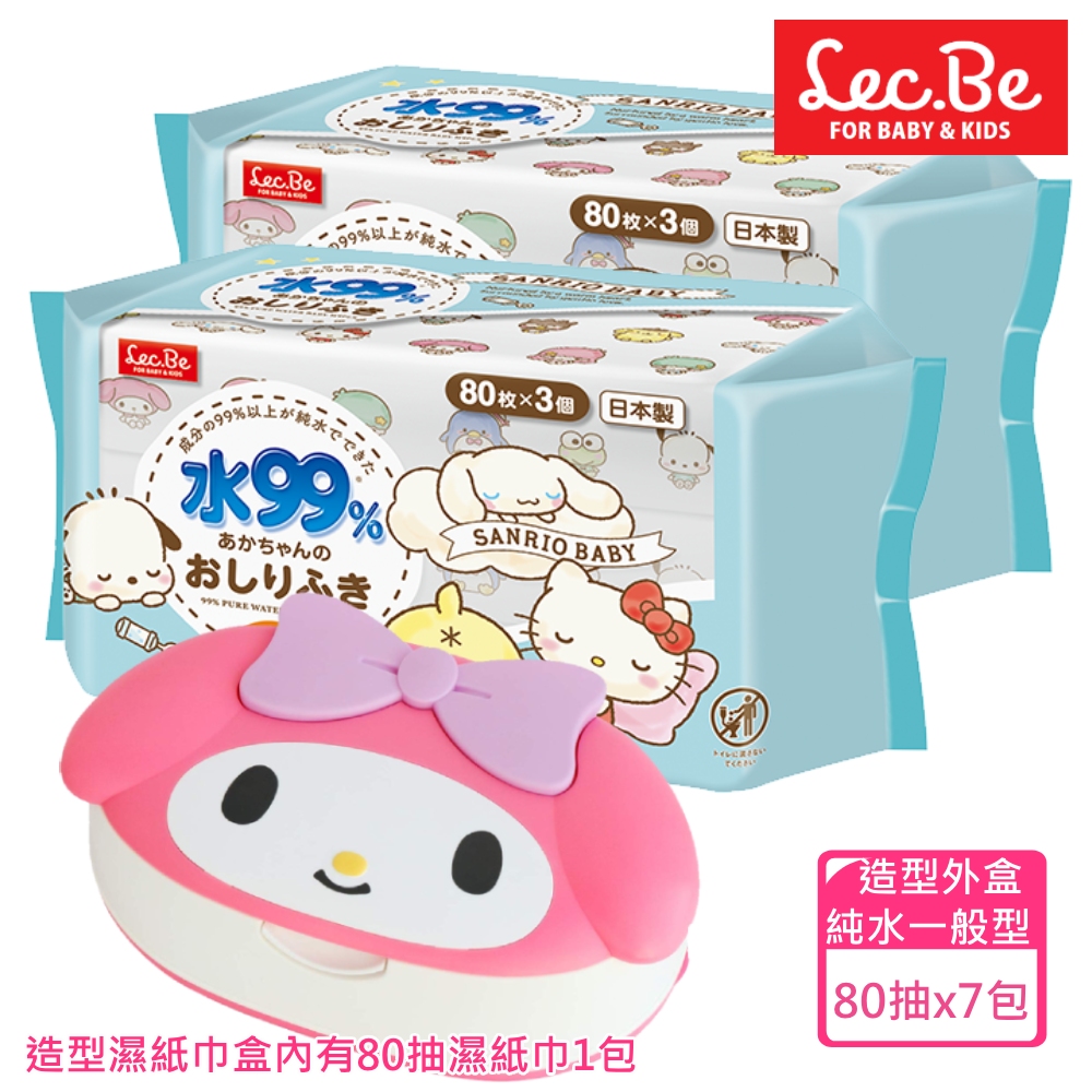 [日本LECMelody美樂蒂純水濕紙巾超值組(造型外盒+濕紙巾80抽x7包)