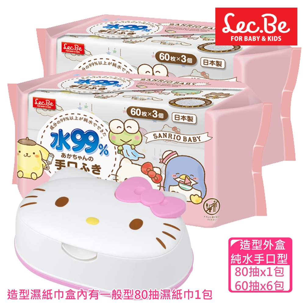 [日本LECHello Kitty凱蒂貓手口濕紙巾超值組(造型外盒+濕紙巾80抽x1包+手口濕紙巾60抽6包)