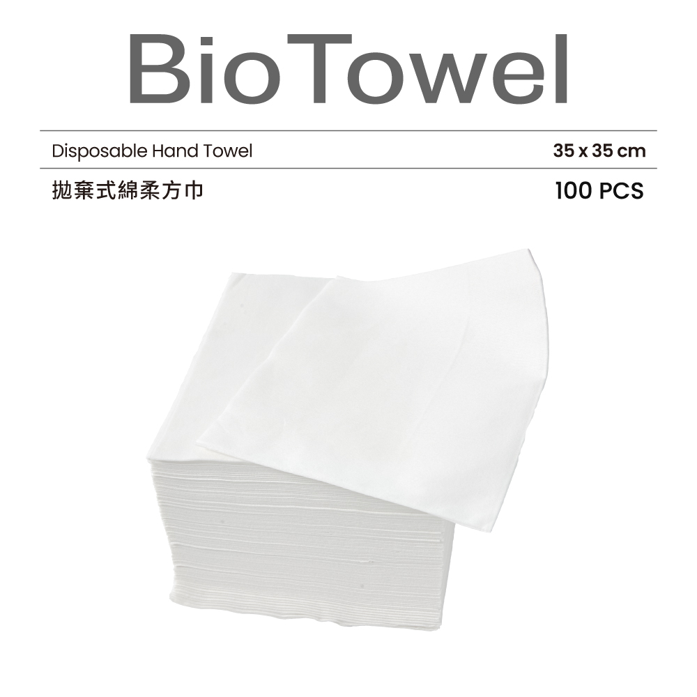 【BioTowel保盾】拋棄式綿柔方巾-50入/袋
