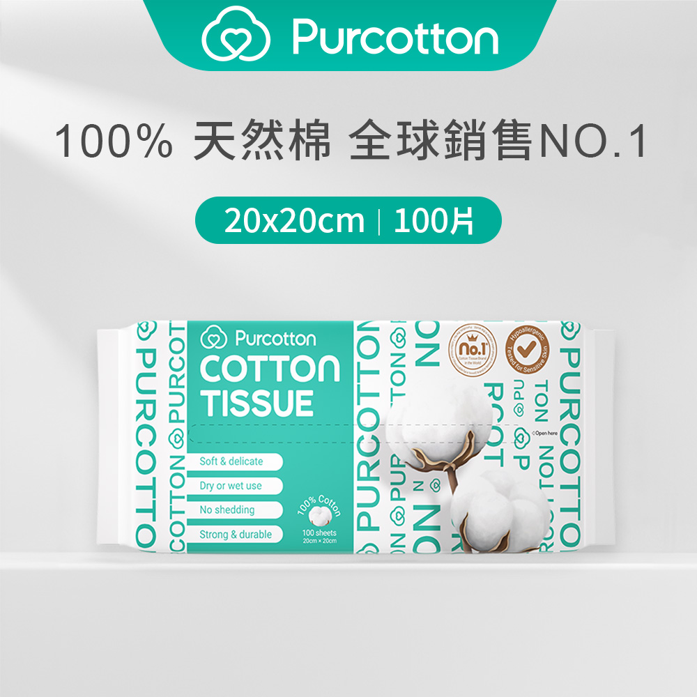全棉時代 100%純棉乾濕兩用巾 100片 (20*20公分)