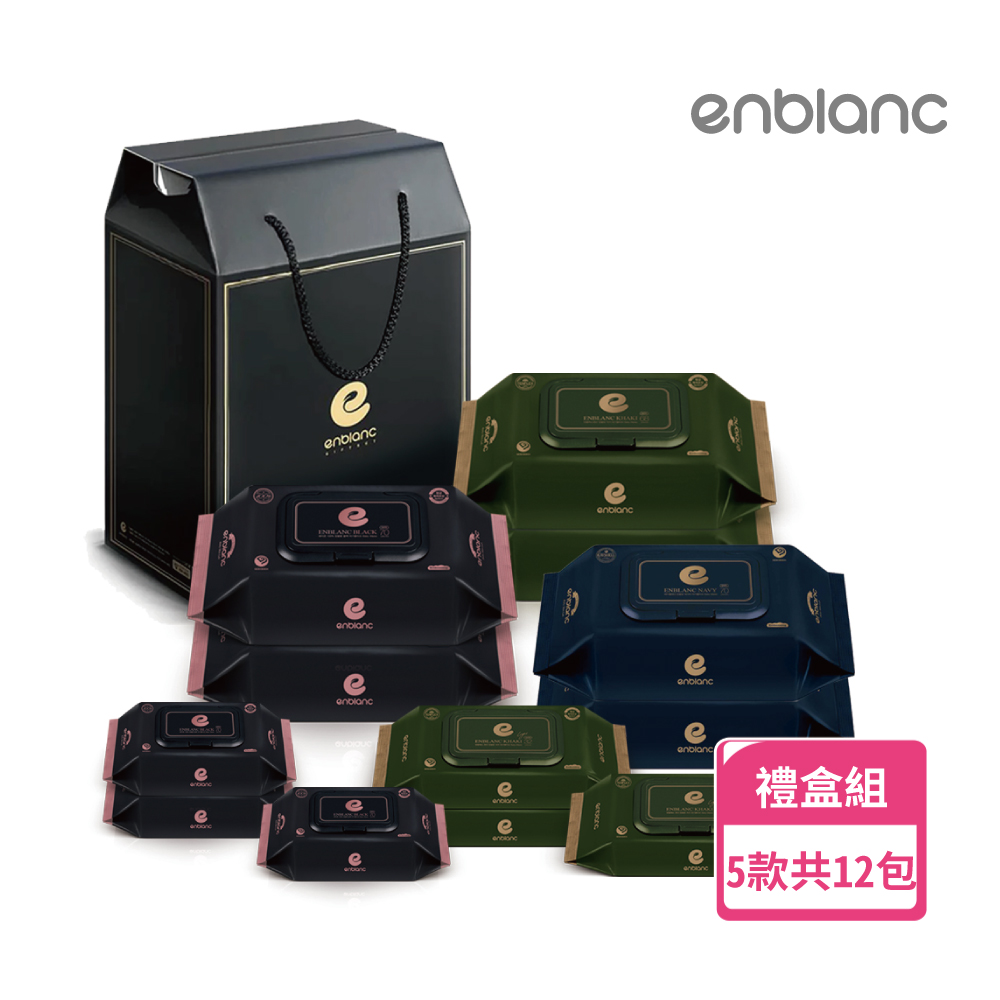 ENBLANC 新生兒濕紙巾禮盒組｜12包入 (572抽)