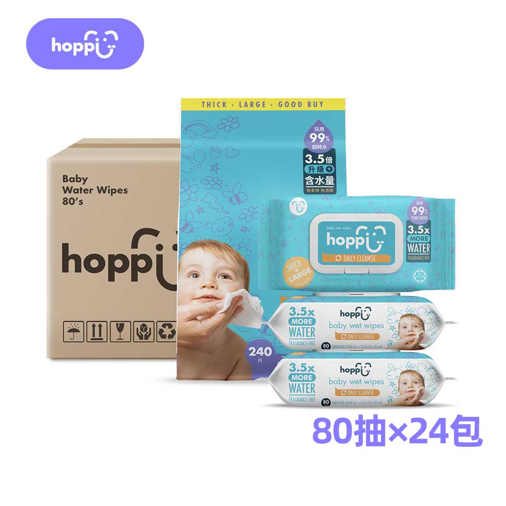 Hoppi 嬰兒純水濕紙巾80抽24包升級款【加蓋款】適用於敏感肌膚含水量加倍