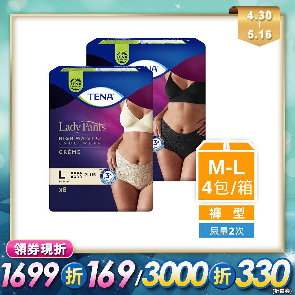 添寧 玩色敢動褲 女用兩色任選M/L(4包/箱購)