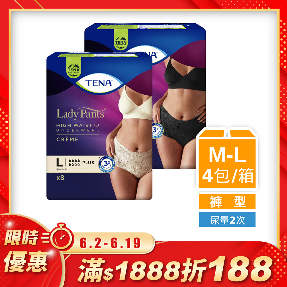 添寧 玩色敢動褲 女用兩色任選M/L(4包/箱購)