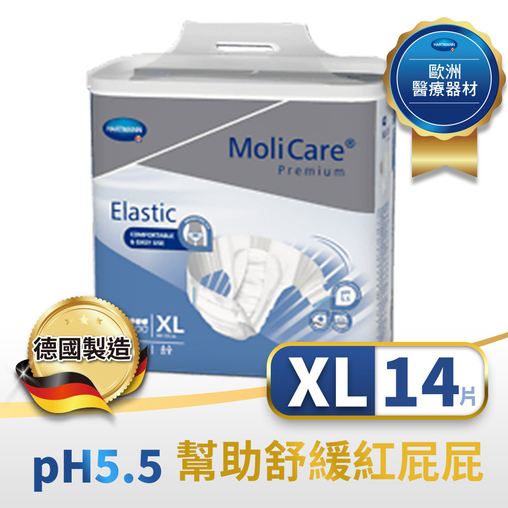 安加適 頂級全防護成人紙尿褲 XL號 (14片/包)