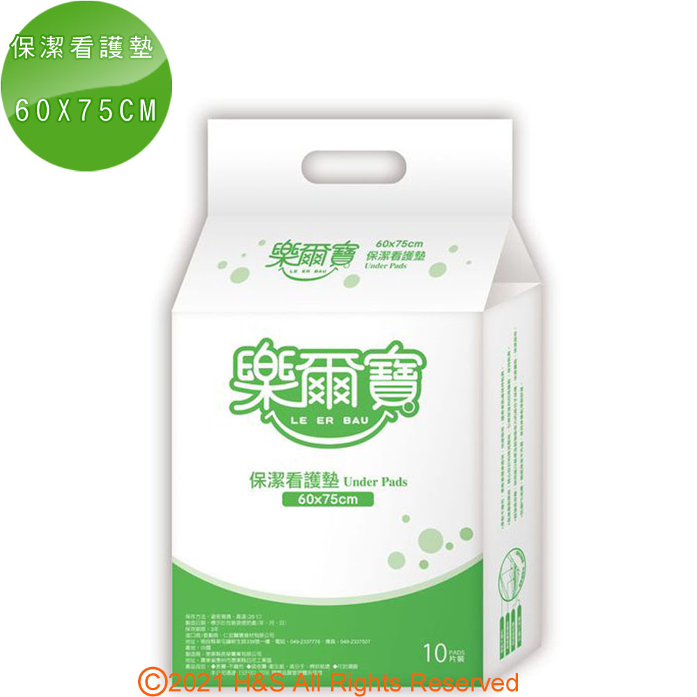 【樂爾寶】保潔看護墊60*75CM(10片X12 包/箱)