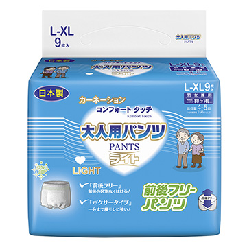 康乃馨 健護 成人機能型平口褲L-XL號9片/包