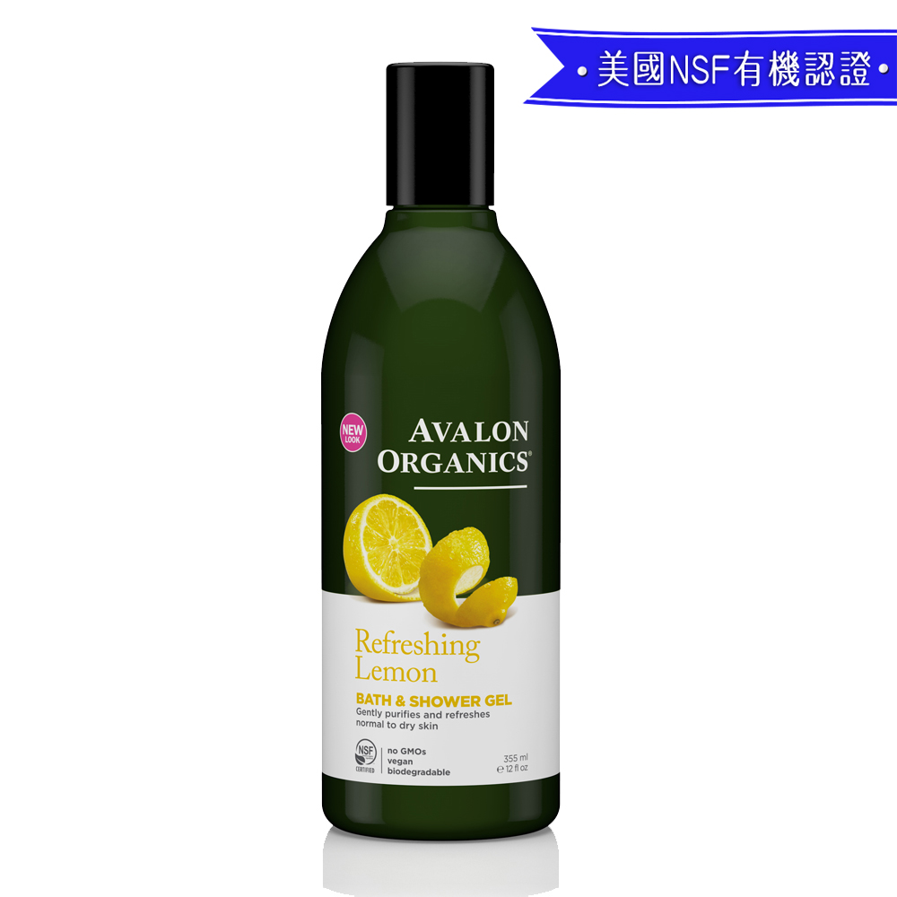 【AVALON ORGANICS】檸檬精油清新沐浴乳 12oz