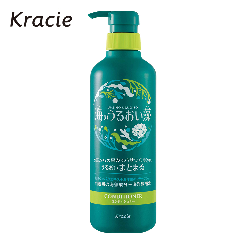 Kracie海潤藻深層修護潤髮乳490ml
