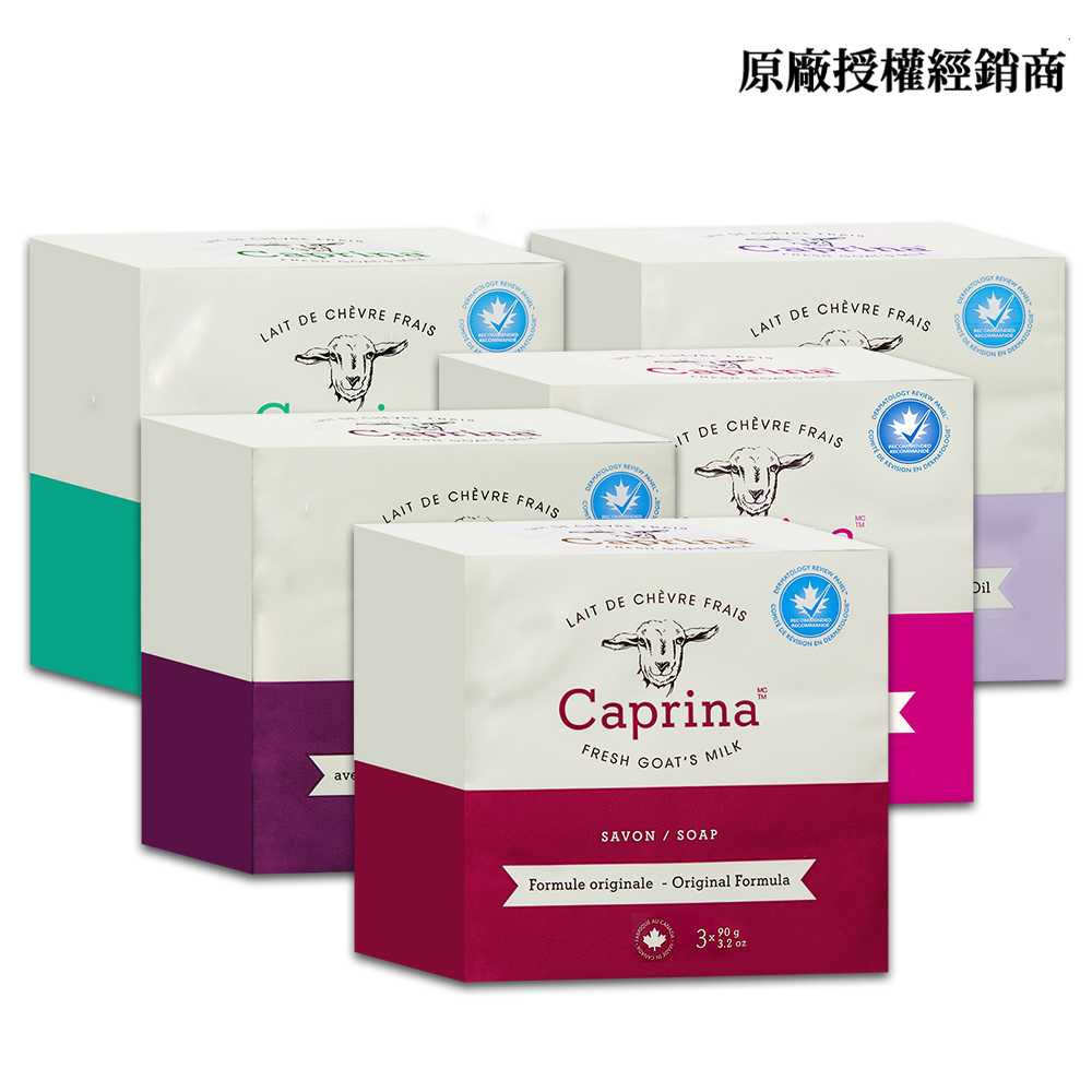 Caprina山羊奶滋養皂3入組-90g*3