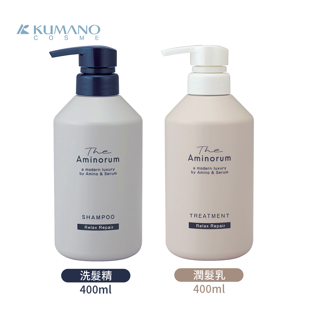 KUMANO奢華氨基酸修護洗髮精/潤髮乳400ml