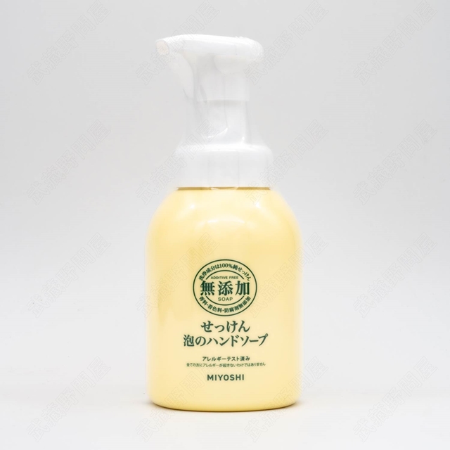 【日本MIYOSHI】無添加 泡沫洗手乳250mL