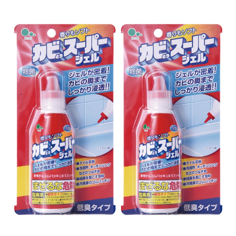 (2瓶)日本Mitsuei-除霉膏100ml