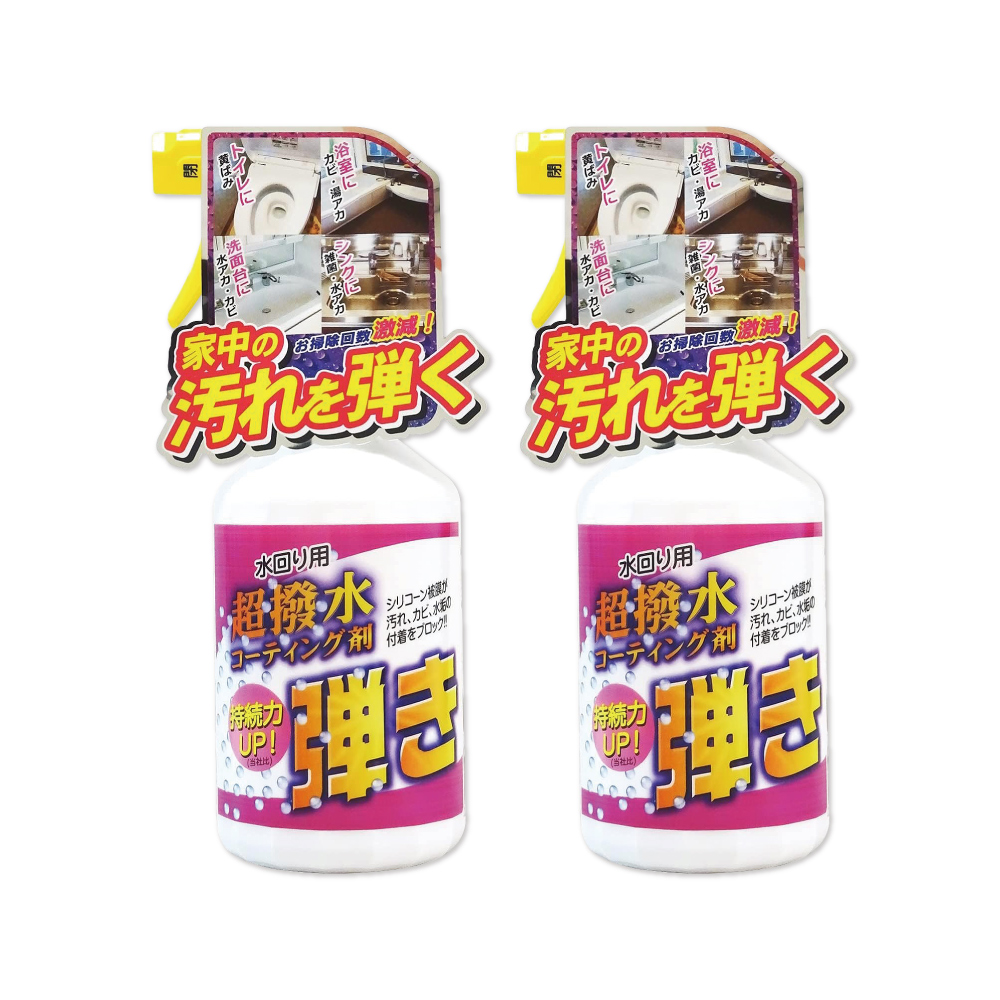 (2瓶)日本友和-Tipo’s超撥水防污清潔劑500ml/瓶