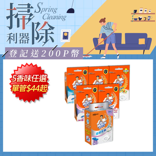 威猛先生 潔廁清香凍補充管 4入組-五款任選38g(共12管凍)